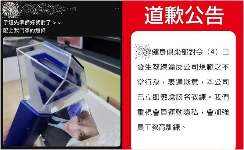 健身房小編使用未經授權照片，引起眾怒。（翻攝自Threads）