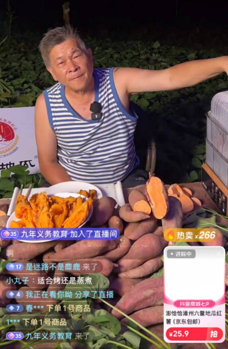 資深藝人澎恰恰叫賣地瓜，從白天一路喊到深夜。（翻攝自Threads）
