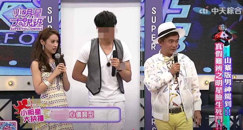 小禎認愛小7歲鮮肉！「男方背景曝」昔曾上吳宗憲節目