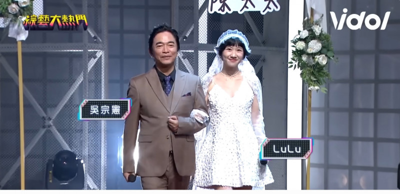 《大熱門》CP成真！陳漢典、Lulu「婚禮誓詞幽默」 吳宗憲當證婚人
