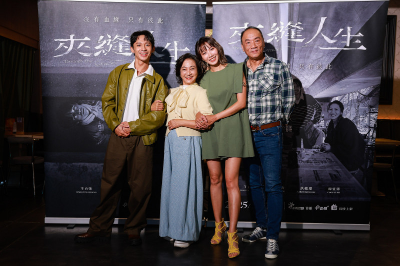 洪毓璟（左起）、楊麗音、大牙和王自強在《夾縫人生》中，飾演沒有血緣的一家人。（公視台語台提供）