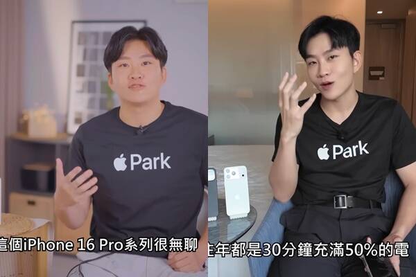 網友覺得差別最大的是開箱iPhone 16（左）到iPhone 17（右）之間。（組合照，翻攝自YouTube）