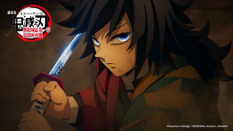 《劇場版「鬼滅之刃」無限城篇 第一章 猗窩座再襲》票房持續攀升。（木棉花提供）