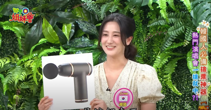 Jina分享搶票神器。（翻攝自WTO姐妹會 官方頻道YT）