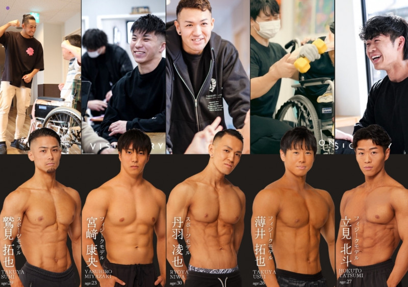 日本猛男照護員秀肌肌 讓爺奶養老又養眼