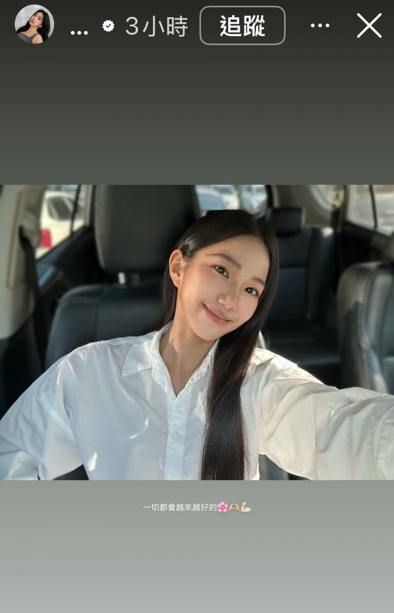 家寧出庭後發聲了！官司纏身拍照自勉「一切都會更好」