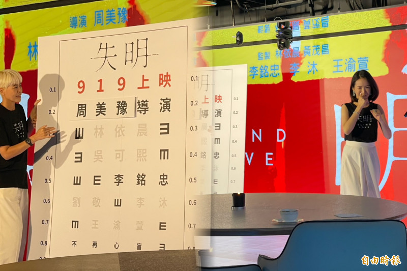 （影）《失明》導演「名牌掉落」突發插曲！林依晨飛奔救火超敬業