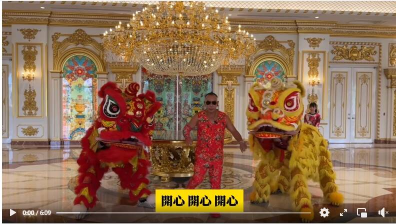 竹北吊車大王胡漢龑迎2小老婆，開心地請來醒獅團。（翻攝自臉書）