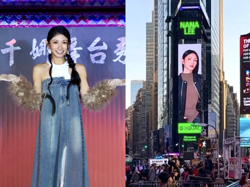 台灣之光!李千娜登紐約時代廣場 粉絲嗨炸「台語歌躍國際」