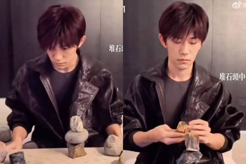 易烊千璽於16日晚間突開直播。（翻攝自微博）