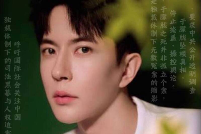 于朦朧死因「不簡單」 疑似中國網友翻牆流出時間軸