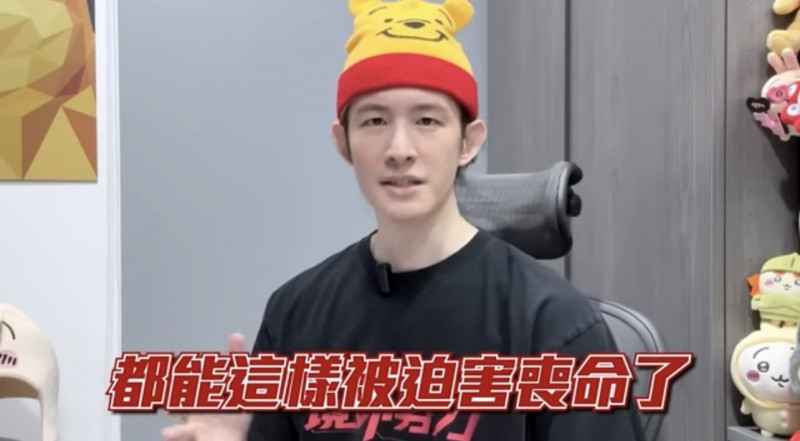 于朦朧「熱搜第一」被消失?他警告:絕不會是最後一個