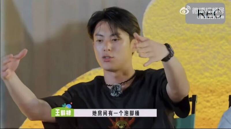 宋伊人在某次劇組聚會上，拿出一個泡腳桶騙王鶴棣使用。（翻攝自微博）