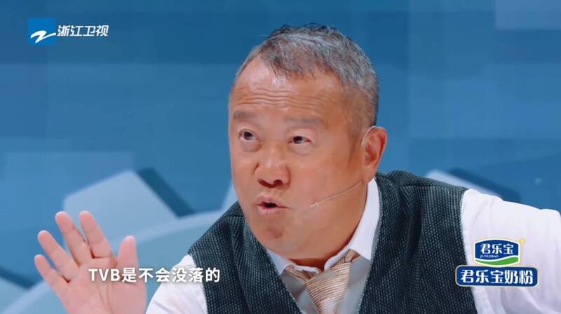 曾志偉節目上遭拷問TVB財務狀況 霸氣回應謠言
