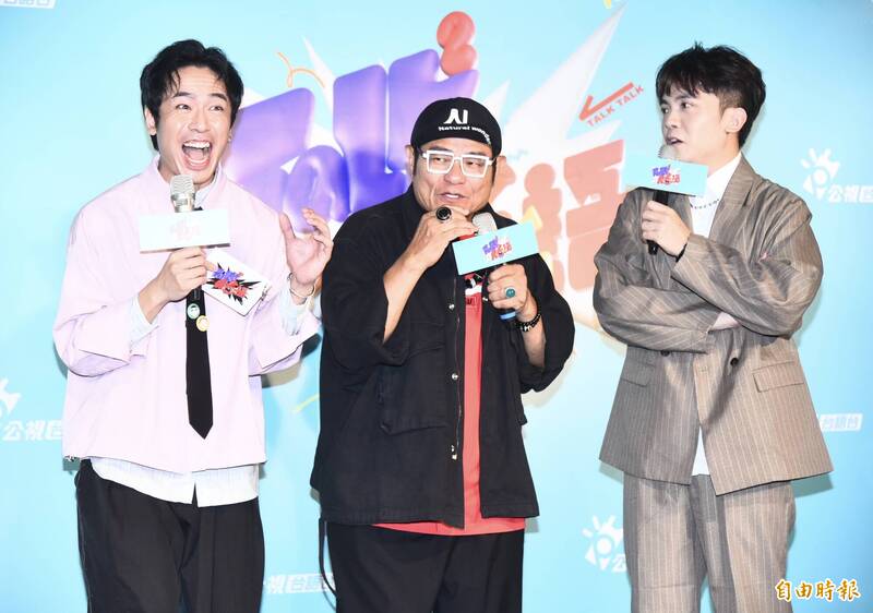 張瑞夫（左起）、許效舜、黃豪平今日出席開播記者會。（記者陳奕全攝）