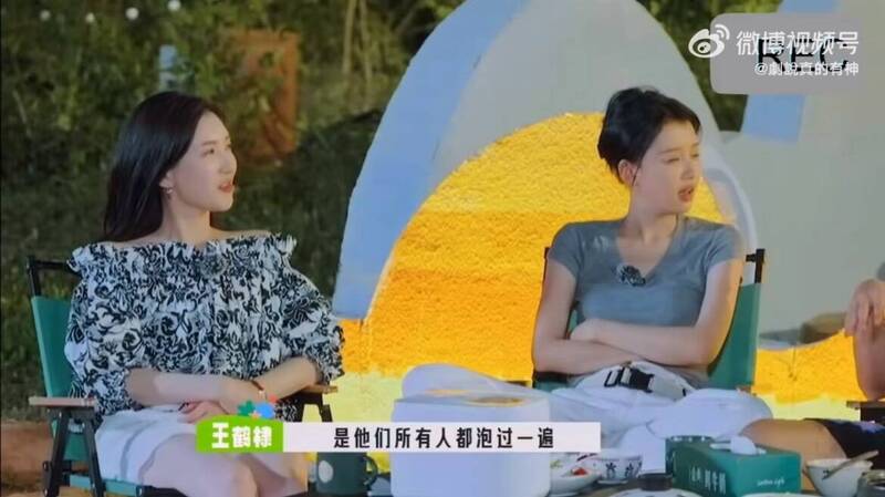事後王鶴棣才得知，原來該泡腳桶是全劇組都用過的髒水。（翻攝自微博）