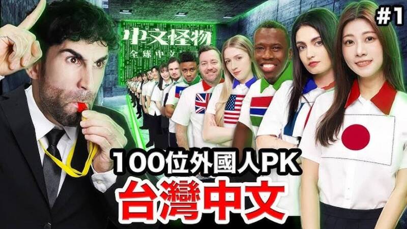 《中文怪物》烏克蘭男大生柯羅 遭爆性騷、偷拍出面發聲了