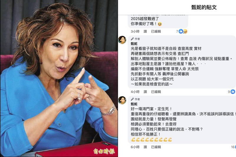 于朦朧案疑點重重!大咖歌后分析疑點 光看窗戶就察覺不尋常
