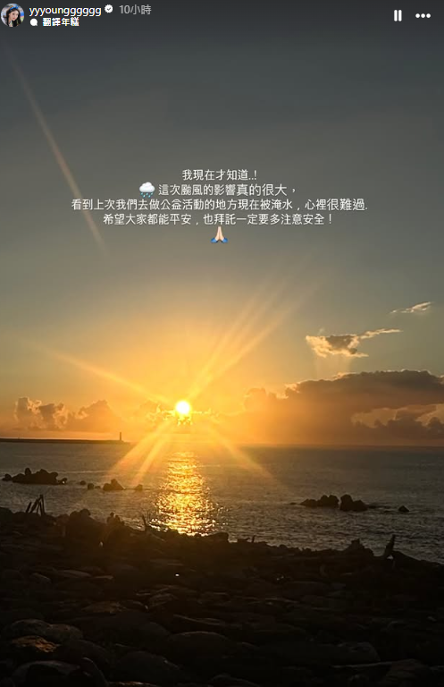 看到才剛去過的花蓮光復鄉災情慘重，李雅英心情相當低落。（翻攝自IG）