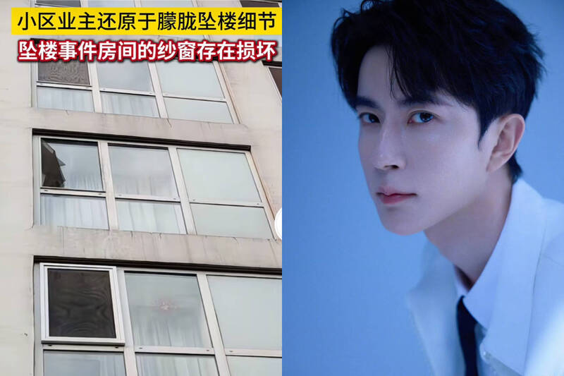 于朦朧墜樓社區爆退租潮 小粉紅不忍開嗆「有冤魂誰敢住」