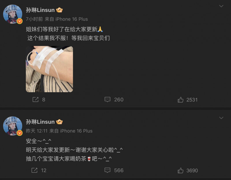 挺于朦朧出事!女星外出遭花盆砸傷 送醫怒吼「我不服」 - 自由娛樂