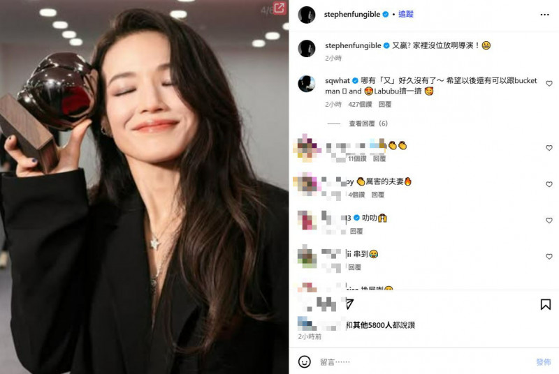馮德倫與舒淇鬥嘴，引發熱烈討論。（翻攝自馮德倫IG）