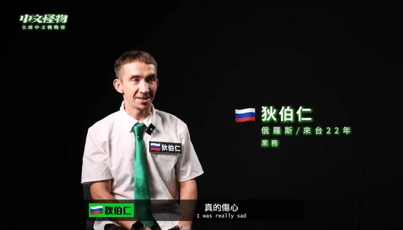 狄伯仁節目上曝職業是業務，但實際上是公司老闆。（翻攝YouTube）