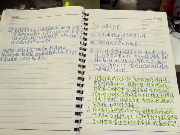 游濤公開京華城案手寫筆記。（游濤提供）