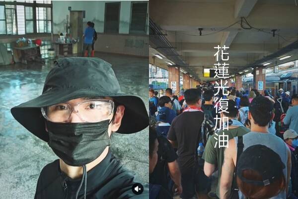 Energy團長領完獎返台加入花蓮救災  一上火車就被感動