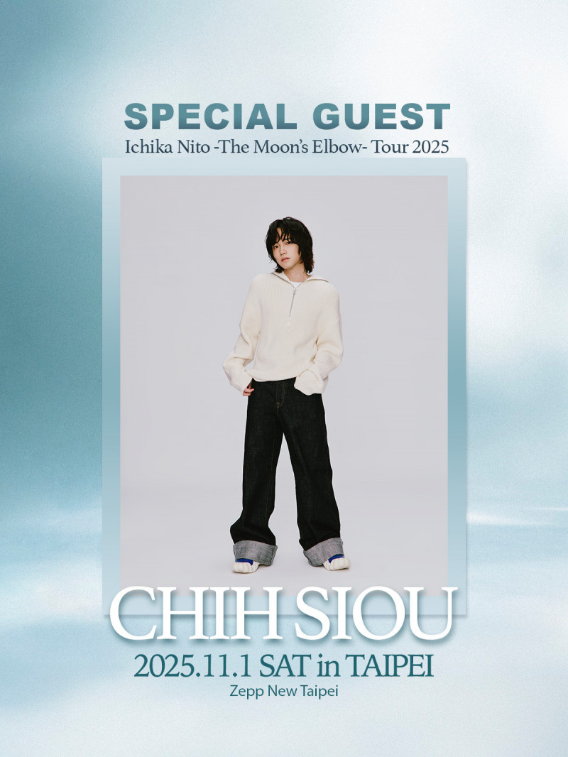 持修將擔任Ichika Nito台北演唱會的嘉賓。（大鴻藝術提供）