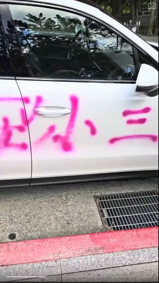 女子發現自己姐妹的男友透過交友平台與第三者往來後，憤而以漆噴毀對方名車。（翻攝自Threads）