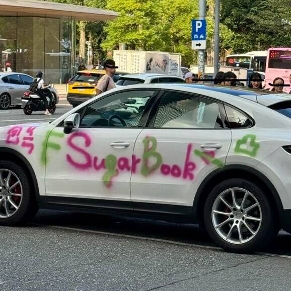 女子發現自己姐妹的男友透過交友平台與第三者往來後，憤而以漆噴毀對方名車。（翻攝自Threads）