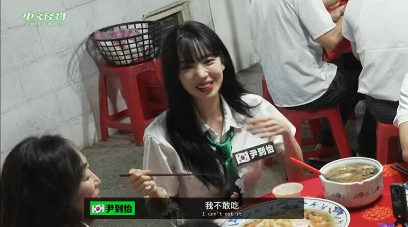 (影)只因這句話!《中文怪物》韓選手遭「酷」刑被拖進黑名單