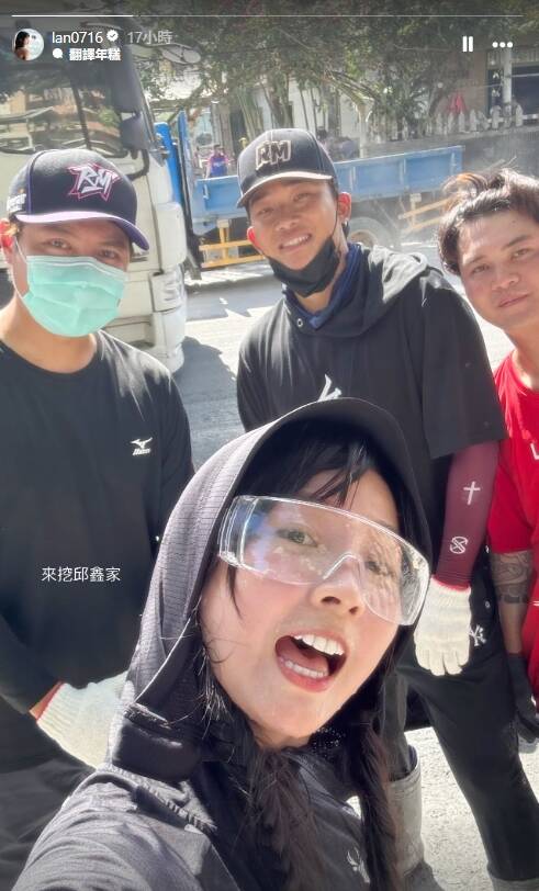 藍藍與教練林國裕、球員李家明、邱鑫赴花蓮救災。（翻攝IG）