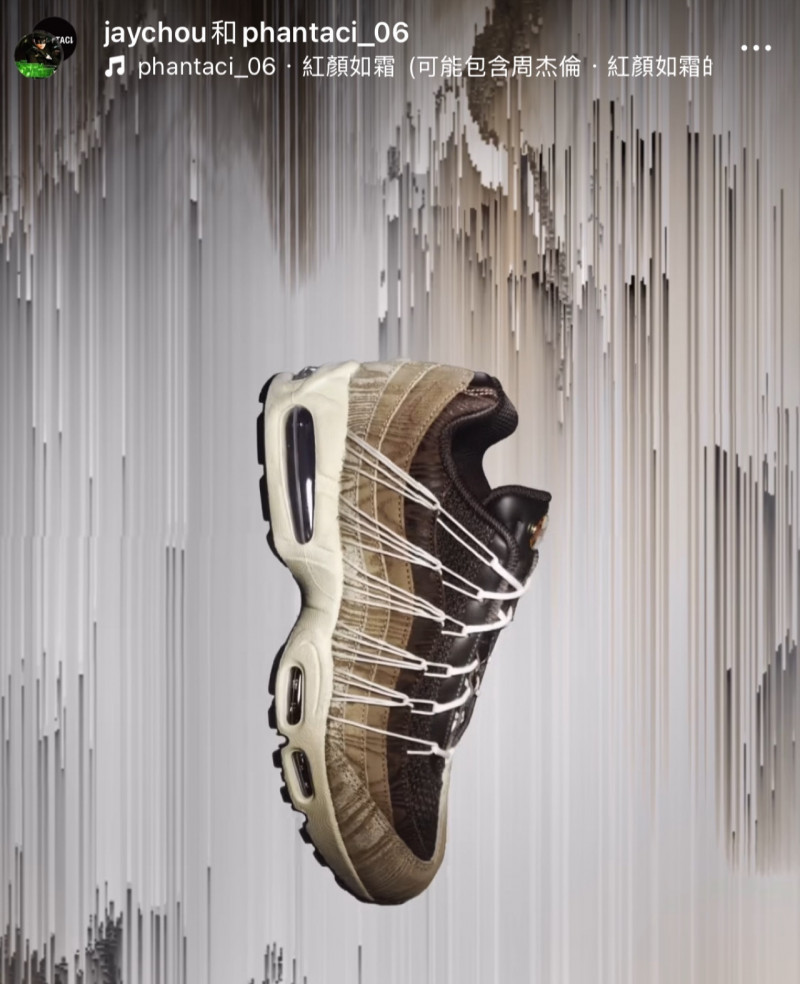 周杰倫親自參與聯名鞋款設計。（翻攝自IG）