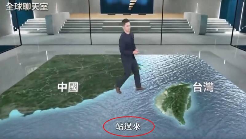 他在播報中，直接從中國走到台灣並霸喊：「站過來。」（紅圈處）這一幕被大批觀眾激讚。（翻攝自Threads）