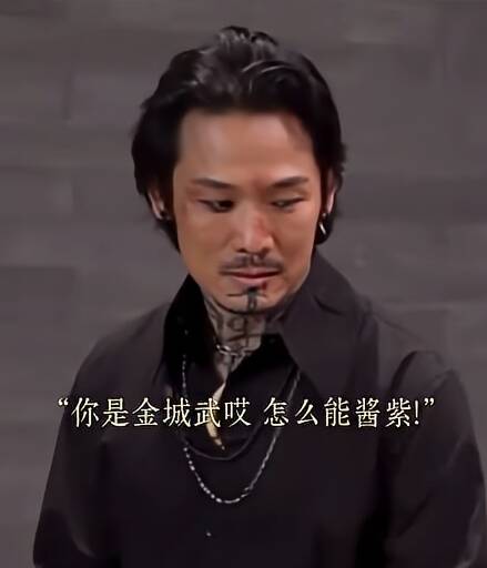 杜德偉覺得金城武坐勢不妥。　（翻攝自YouTube）