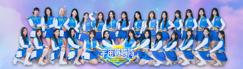 緯來原創選秀節目《宇宙啦啦隊》海選出28位成員。（緯來綜合台提供）