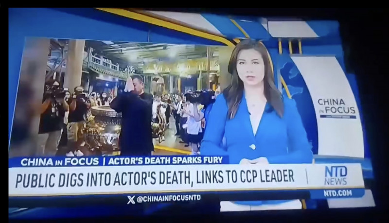 于朦朧離奇墜樓登紐約電視新聞台 外媒驚爆「中國高層私生子涉入」