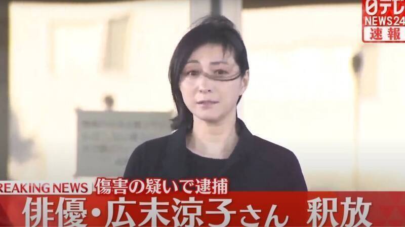 廣末涼子一度被關進拘留所，此為釋放時畫面。（翻攝自X）