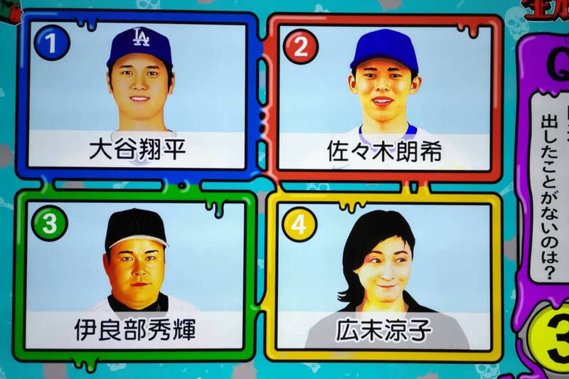 廣末涼子超速還不准人說  綜藝節目1問題事務所急抗議