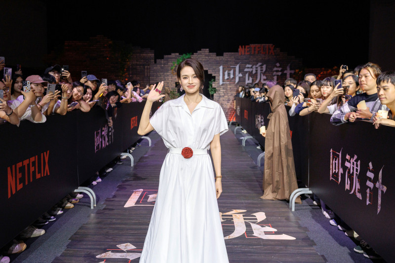 舒淇以一襲白色套裝壓軸登場《回魂計》全球發布之夜。（Netflix提供）