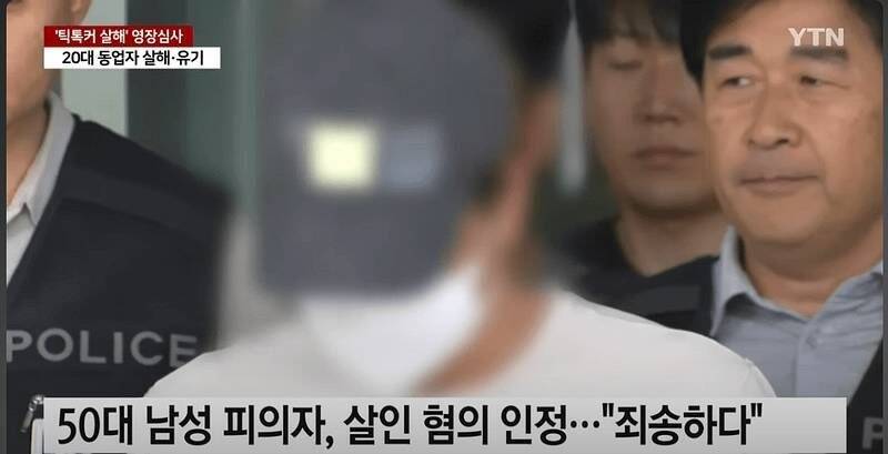 冷靜兇殘的崔男，棄屍途中至少停車8次，並不斷更換路線混淆警方GPS追蹤與偵查。（翻攝自YouTube）