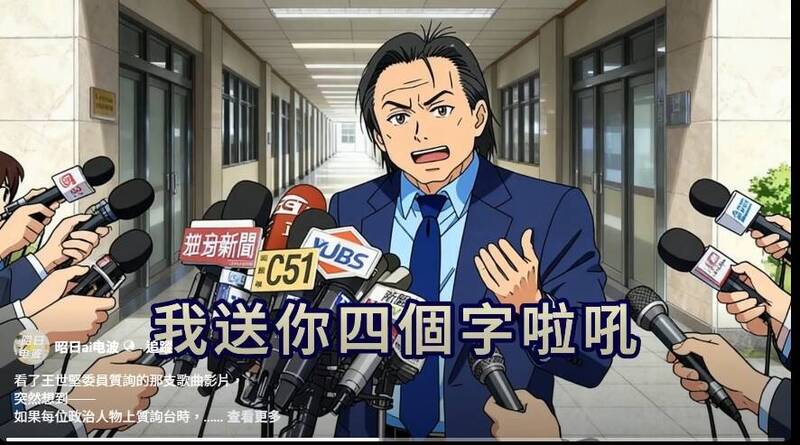 《堅定系》被譽為最強神曲。（翻攝自臉書）