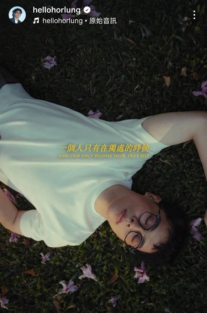 賀瓏在新影片中不斷強調獨處及重新開始。（翻攝自IG）