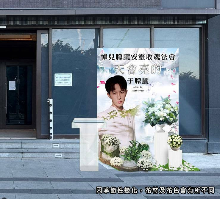 于朦朧收魂法會今登場!孫德榮燒3.6億送愛徒 拜託粉絲千萬別做這事