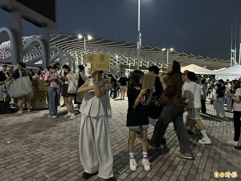 BLACKPINK粉絲高舉「求票」盼進場。（記者廖俐惠攝）