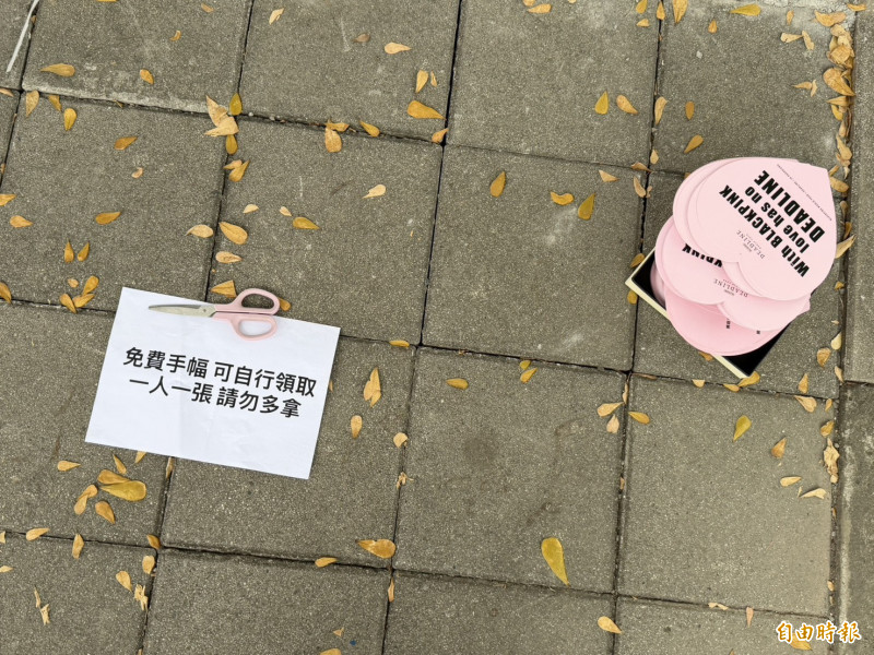 BP手幅同樣免費領取，一人一張。（記者鍾志均攝）