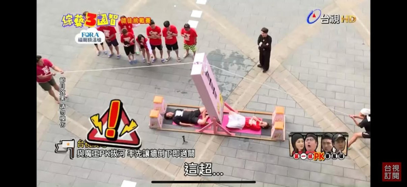 黃豪平曬出葉輝龍為《綜藝三國智》打造的粉紅巨型道具。（翻攝自threads）