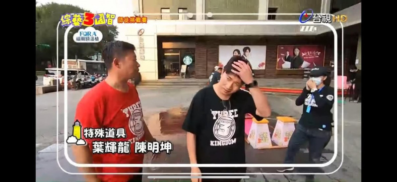 黃豪平曬出葉輝龍為《綜藝三國智》打造的特殊道具。（翻攝自threads）